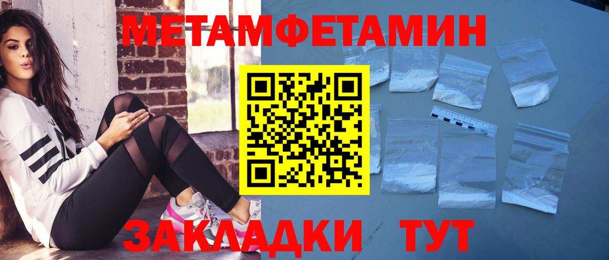 Россошь  Амфетамин Premium  Амфетамин  Вход с VPN 