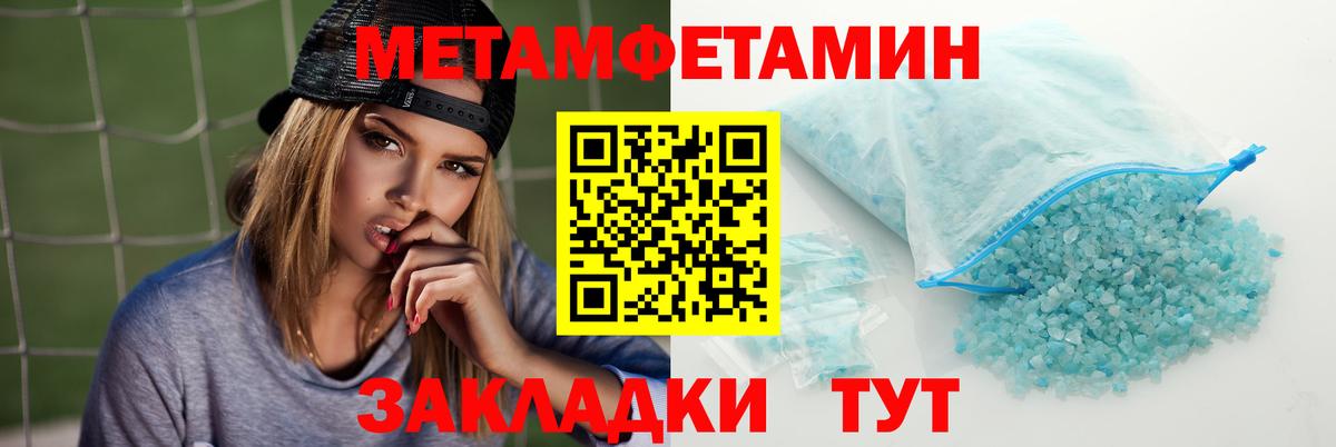 АМФЕТАМИН VHQ Россошь