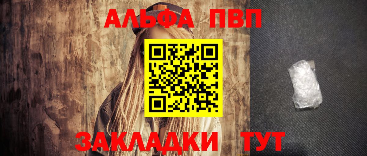 A PVP мука Россошь
