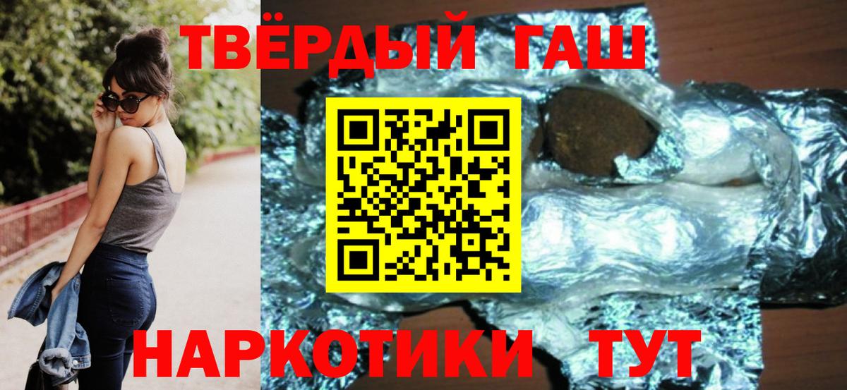 ГАШ гарик Россошь
