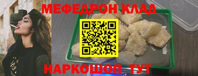 мдма Северобайкальск