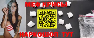 мдма Северобайкальск
