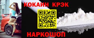 кокаин VHQ Свободный