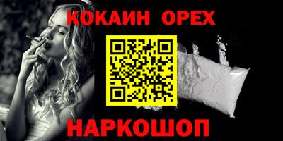 кокаин VHQ Свободный