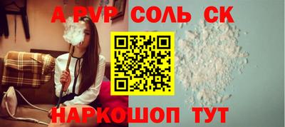 мдма Северобайкальск