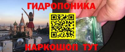 мдма Северобайкальск