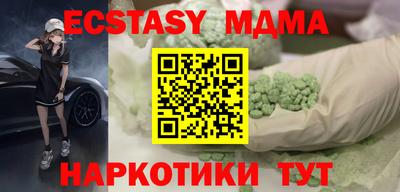 мдма Северобайкальск