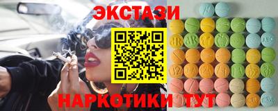 ECSTASY Севастополь