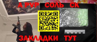 ECSTASY Севастополь