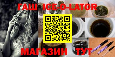 мдма Северобайкальск