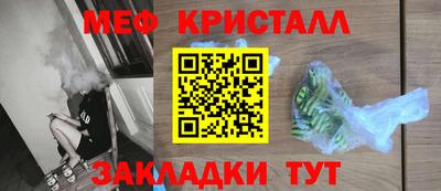 мдма Северобайкальск