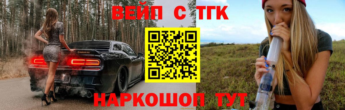 Дистиллят ТГК Wax Россошь