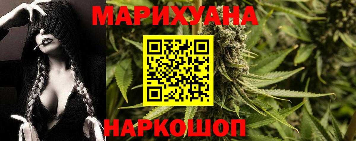 Меф   ГАШИШ  COCAIN  Россошь  Бошки Шишки  ЭКСТАЗИ  Вход с VPN  Кокаин 